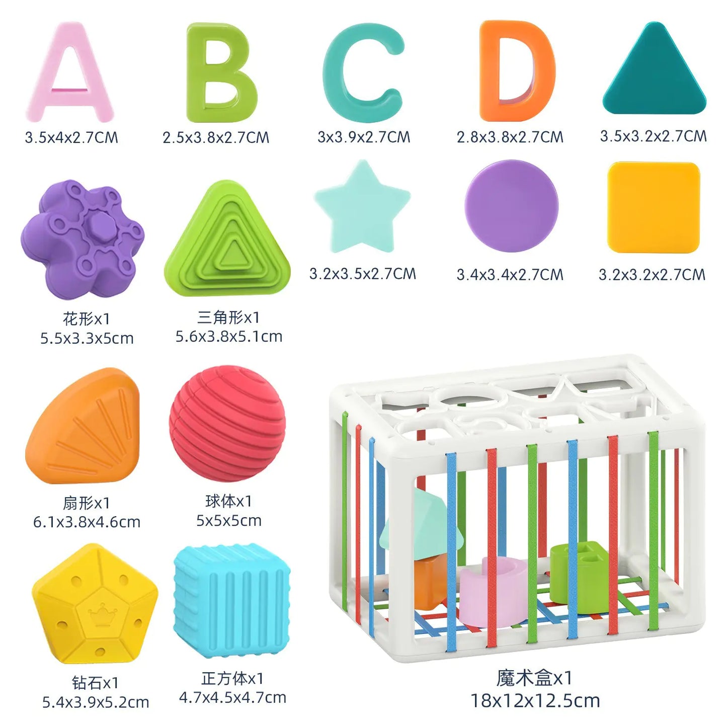 Rainbow Sensory Baby Learning Toy - Multi-Functional Cube