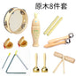🎶 Wooden Musical Instrument Sets – Montessori Inspired