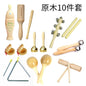 🎶 Wooden Musical Instrument Sets – Montessori Inspired